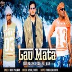 Gau Mata Mohit Phalwan,Vishal Salwaniya,Pakaj Salwaniya Song Download Mp3