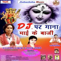 Kaise Chadaib Lal Chunari Ujjawal Ujala,Sapna Sangam Song Download Mp3