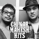 Daatale Reshami Mahalakshmi Iyer,Chinar Kharkar Song Download Mp3