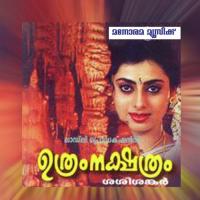 Arumayam K.J. Yesudas Song Download Mp3