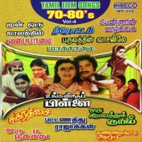 Tamil Film Songs - 70-80&039;S - Vol-4 songs mp3