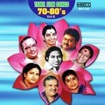 Therodum Veedhi B.S. Sasirekha Song Download Mp3