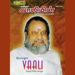 Vaanam Engay S. Janaki,P. Jayachandran Song Download Mp3