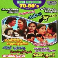 Tamil Film Songs - 70-80&039;S - Vol-2 songs mp3