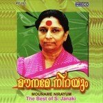 Chadukudu Chadukudu P. Jayachandran,S. Janaki Song Download Mp3