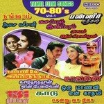 Tamil Film Songs - 70-80&039;S - Vol-1 songs mp3