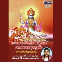 Mayakkannanum Mahabharathamum Vol-09 Trichy K. Kalyanaraman Song Download Mp3
