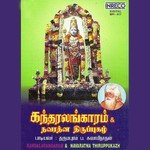 Kandaralangaram And Navaratna Thiruppukazh songs mp3