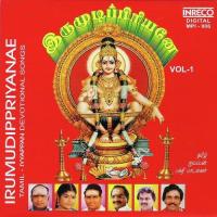 Kannimoola Ganapathiye Veeramani S. Raju Song Download Mp3