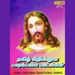 Tamil Christian Traditional Songs songs mp3