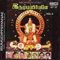 Ore Oru Maamalai V. Sreepathy Song Download Mp3