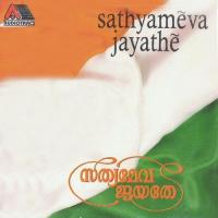 Janagana Mana (Rabindranath Tagore) K.S. Chithra Song Download Mp3