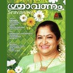 Aavni Ponmanam K.S. Chithra Song Download Mp3