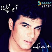 Kisay De Naal Waris Baig Song Download Mp3