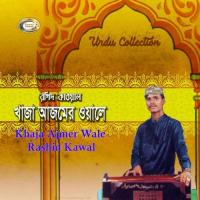 Khaja Ajmer Wale songs mp3