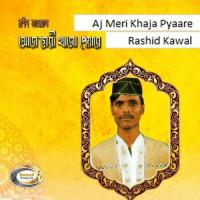 Aj Meri Khaja Pyaare songs mp3