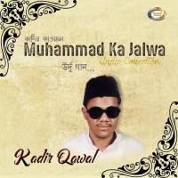 Muhammad Ka Jalwa songs mp3