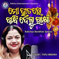 Mo Hatare Bandhidelu Rakhi Tapu Mishra Song Download Mp3