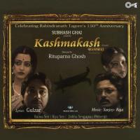 Kashmakash songs mp3