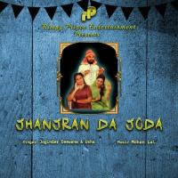 Jhanjran Da Joda Joginder Deewana,Usha Song Download Mp3