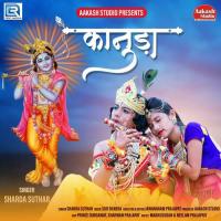 Kanuda Sharda Suthar Song Download Mp3