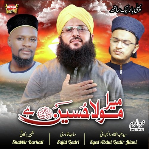 Mera Maula Hussain Hai Sajid Qadri Song Download Mp3