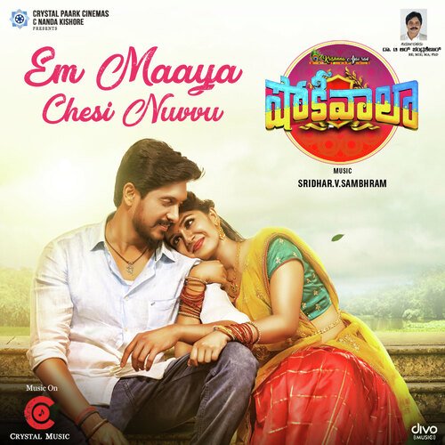 Em Maaya Chesi Nuvvu (From Shokiwala - Telugu) V Sridhar Sambhram,Santhosh,Shweta Devanhalli Song Download Mp3