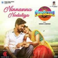 Ninnannu Nodaligaa (From Shokiwala - Kannada) V Sridhar Sambhram,Anwesshaa,Santhosh Song Download Mp3
