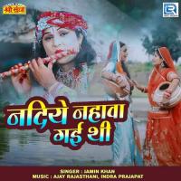 Nadiye Nahava Gai Thi Jamin Khan Song Download Mp3