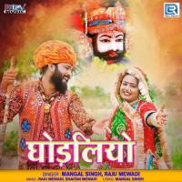 Ghodaliya Mangal Singh,Raju Mewadi Song Download Mp3