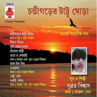 Chandigarer Tattu Ghora songs mp3