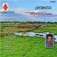 Pora Gatore Say Nazar Legache Pradipto Sankar Mukhopadhay Song Download Mp3