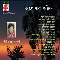 Bhalobasa Karish Na songs mp3