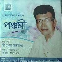 Palki Chale Chanchal Bhattacharya Song Download Mp3
