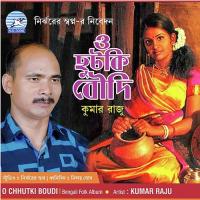 O Chutki Boudi Kumar Raju Song Download Mp3