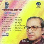 O Go Nithur Daradi Nishith Sadhu Song Download Mp3