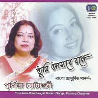 Aj Saradin Dhore Purnima Chatterjee Song Download Mp3