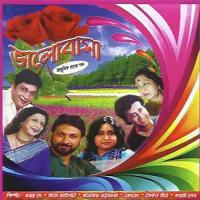 Bodle Geche Re Amar Kolkata Jojo Song Download Mp3
