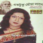Oi Malati Lata Dole Mita Chatterjee Song Download Mp3