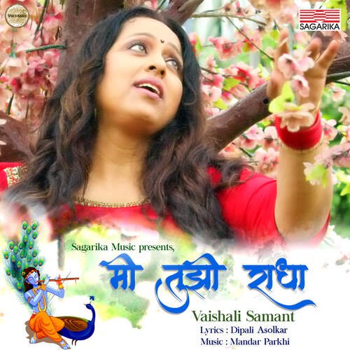 Mi Tujhi Radha Vaishali Samant Song Download Mp3