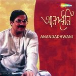 Jodi Abar Janma Ni Ajoy Chakraborty Song Download Mp3