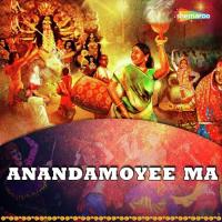 Anandamoyee Ma songs mp3