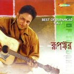 Akashe Hariyechhe Rupankar Bagchi Song Download Mp3