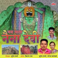 Jai Mata Naina Devi songs mp3