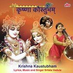 Krishna Kaustubham songs mp3