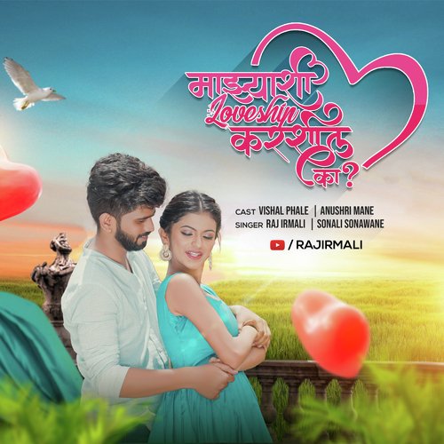 Mazashi Loveship Karshil Ka Raj Irmali Song Download Mp3
