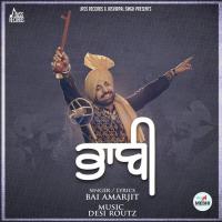 Bhabhi Bai Amarjit Song Download Mp3