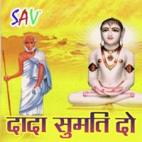 Sumathi Nath Bhagwan Vipin Porwal Song Download Mp3