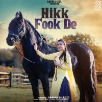 Hikk Fook De Sarika Gill Song Download Mp3