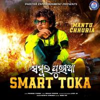 Sambalpuria Smart Toka Mantu Chhuria Song Download Mp3